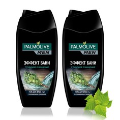 Гель для душа 2 в 1 Palmolive Men Эффект бани (Глубокое очищение) 250 мл 2 шт в наборе