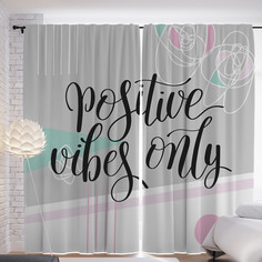 Шторы с фотопечатью JoyArty "Положительные флюиды" из сатена, 290х265 см