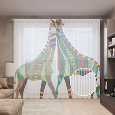Тюль вуаль на шторной ленте с принтом JoyArty "Необычные жирафы", 310х265 см