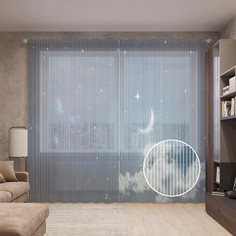 Тюль вуаль на шторной ленте с принтом JoyArty "Яркий месяц", 310х265 см