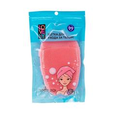 Щетка Lovely для ухода за телом, силиконовая, 12х20х2 см