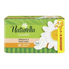 Прокладки Naturella Classic Normal с крылышками, с ароматом ромашки, 4 капли, 18 шт.