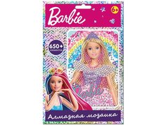 Мозаика алмазная Barbie Princess LN0021