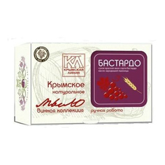 Мыло Крымская Линия Винная коллекция бастардо 82г