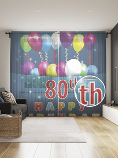 Фототюль JoyArty "Фурор 80-летия", 145x265см (2 полотна со шторной лентой + 50 крючков)