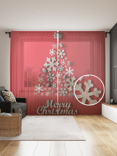 Фототюль JoyArty "Собака на охоте", 145x265см (2 полотна со шторной лентой + 50 крючков)