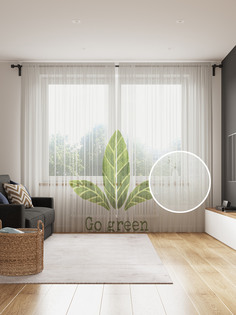 Фототюль JoyArty "Go green", 145x265см (2 полотна со шторной лентой + 50 крючков)