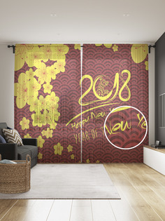 Фототюль JoyArty "2018 - год собаки", 145x265см (2 полотна со шторной лентой + 50 крючков)