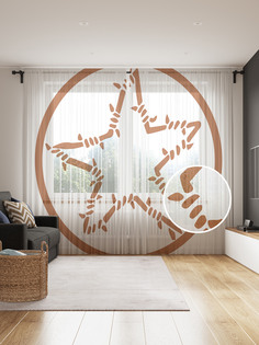 Фототюль JoyArty "Начинай с мечты", 145x265см (2 полотна со шторной лентой + 50 крючков)