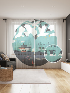 Фототюль JoyArty "Вечеринка с коктейлями" 145x265см, 2 полотна, лента, 50 крючков