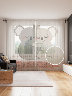 Фототюль JoyArty "Объятья и поцелуи", 145x265см (2 полотна со шторной лентой + 50 крючков)