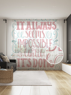 Фототюль JoyArty "Песчаная дорога к морю" 145x265см, 2 полотна, лента, 50 крючков