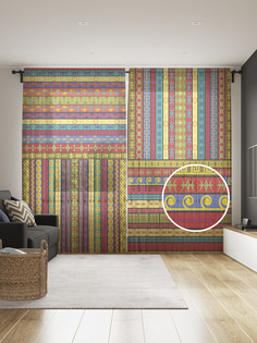 Фототюль JoyArty "Полосатые квадраты", 145x265см, 2 полотна, лента, 50 крючков