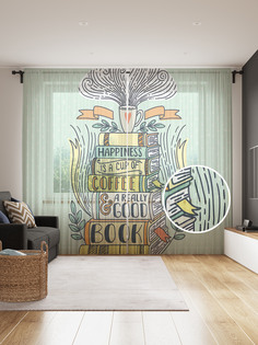 Фототюль JoyArty "Счастье - чашка кофе и действительно хорошая книга" 145x265см