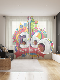 Фототюль JoyArty "Путешествие цифр", 145x265см (2 полотна со шторной лентой + 50 крючков)