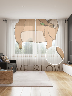 Фототюль JoyArty "Люблю спокойствие", 145x265см (2 полотна со шторной лентой + 50 крючков)