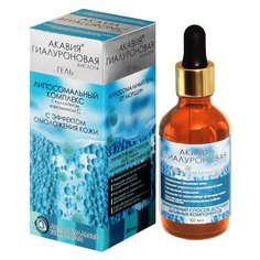 Липосимальный гель от морщин AKAVIA HYALURONIC ACID ANTI-WRINKLE LIPOSOMAL GEL 50 мл Акавия