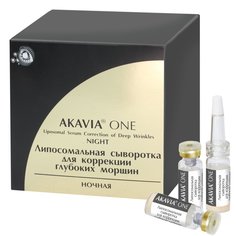 Липосомальная сыворотка для коррекции глубоких морщин Акавия ONE Ночная
