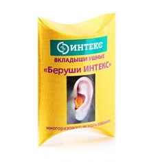 Беруши Интекс 1 пара 2 шт. Intex