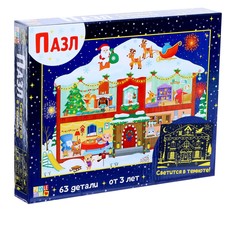 Пазл Puzzle Time Новогодние хлопоты, 63 детали 6771893