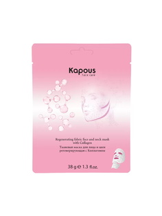 Маска тканевая для лица и шеи KAPOUS PROFESSIONAL регенерирующая с коллагеном 1 шт