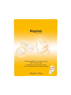 Маска тканевая для лица и шеи KAPOUS PROFESSIONAL восстанавливающая с коэнзимом Q10 1 шт