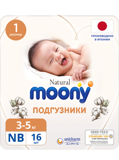 Подгузники детские MOONY одноразовые до 5 кг NB 16 шт.