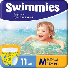 Подгузники-трусики для плавания Helen Harper Swimmies (12+ кг), 11 шт.