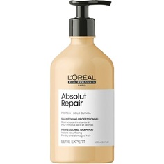 Шампунь LOreal Professionnel Absolut Repair Gold Shampoo 500 мл