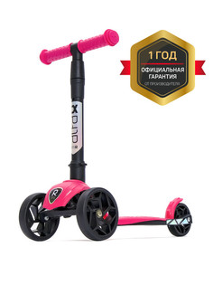 Самокат трехколесный Buggy Boom Alfa Mini R 004-2158