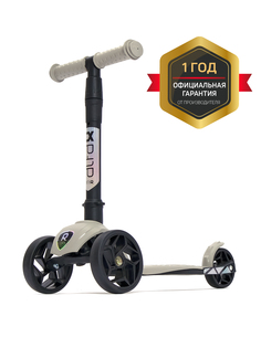 Самокат трехколесный Buggy Boom Alfa Mini R 004-2140