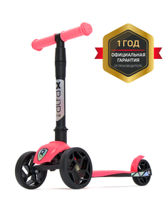 Самокат трехколесный Buggy Boom Alfa Mini R 004-2156