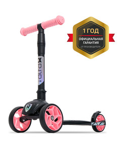 Самокат трехколесный Buggy Boom Alfa Mini R 004-3136