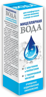Вода мицеллярная для лица Гиалуроновая кислота-Коллаген 100 мл Весна