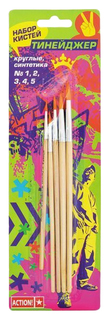 Набор кистей ACTION Тинейджер, синтетика 5 шт ABS005I Action!