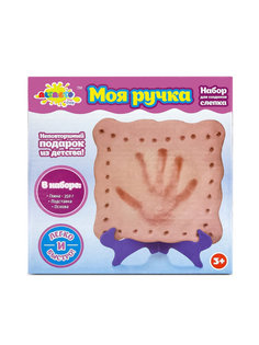 ALTACTO CLAY Набор для слепка "Моя ручка" (1 пакет глины 350 гр., аксес.) Altacto