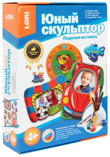 Набор для мальчиков "Юный скульптор" Lori