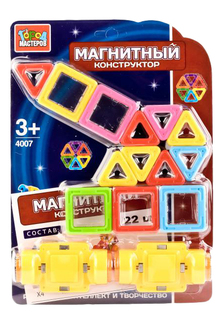 Магнитный 3D-Конструктор Пушка 22 дет. Город Мастеров Xb-4007-R