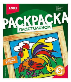 Раскраска пластилином Петушок Lori