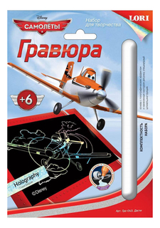 Гравюра LORI Дасти
