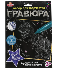 Гравюра MultiArt Динозавр серебряная
