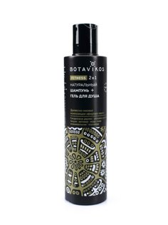 Шампунь+гель для душа 2 в 1 Botavikos Aromatherapy Fitness натуральный 50 мл
