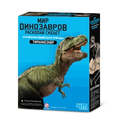 Набор для опытов 4М Игра раскопки для детей Раскопай скелет динозавра Фигурка Тираннозавра 4M