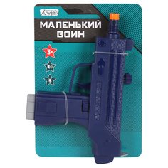 Детское игрушечное оружие Компания друзей Пистолет Серия Маленький воин, JB0208538