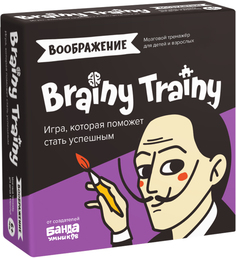 Игра-головоломка BRAINY TRAINY УМ463 Воображение для детей от 6 лет