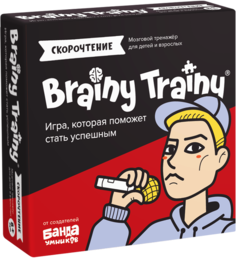 Игра-головоломка BRAINY TRAINY УМ678 Скорочтение для детей от 8 лет