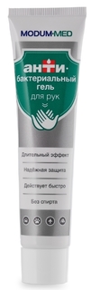 Гель Modum Med для рук 40 г