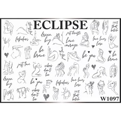 Слайдер Eclipse W1097
