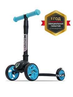 Самокат трехколесный Buggy Boom Alfa Mini R 004-3134