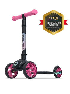 Самокат трехколесный Buggy Boom Alfa Mini R 004-3138